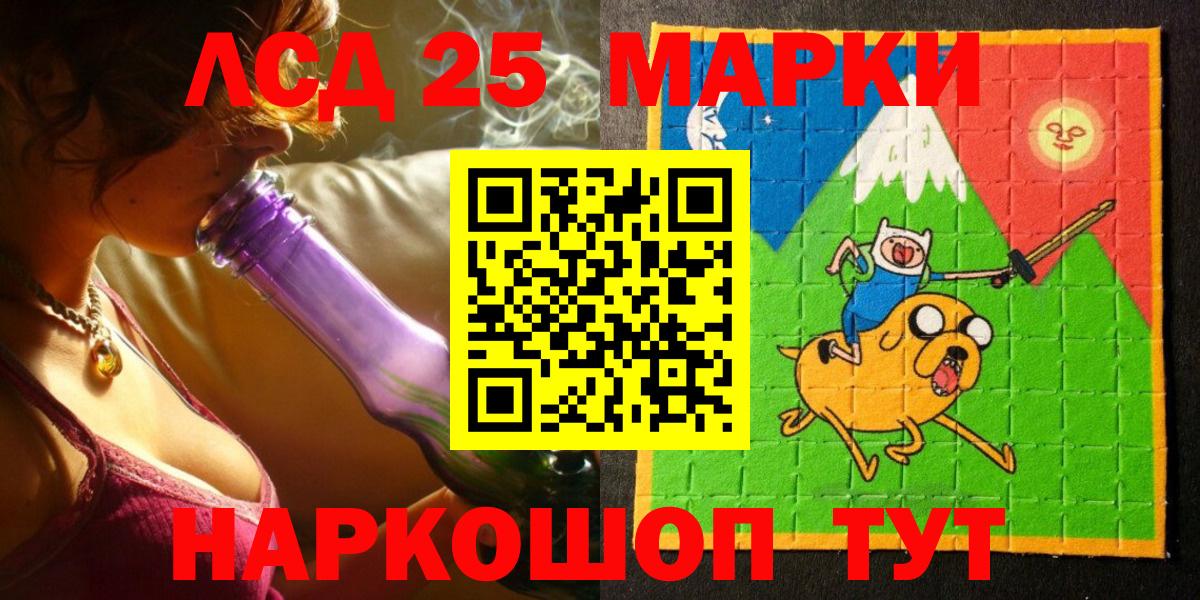 Марки N-bome 1,5мг  Марки N-bome 1,5мг  Камышлов  где купить   Вход с VPN 