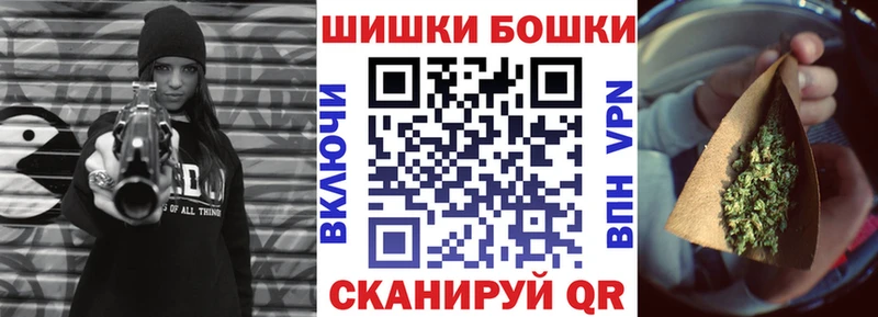 Бошки марихуана Ganja Камышлов
